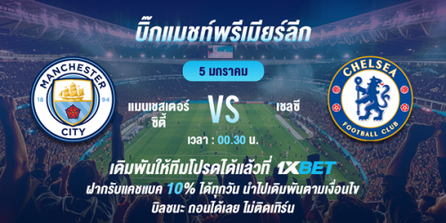 1XBET-December-2025-N6---4---Bigmatch-600x300.png