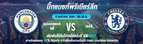 1XBET-December-2025-N6---4---Bigmatch-720x220.png