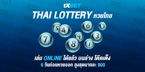 1XBET-January-2023---N1---1---Thai-Lottery---472x236.jpeg