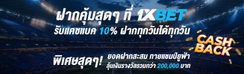 1XBET-January-2024---N5---3---Cashback-720x220.jpeg