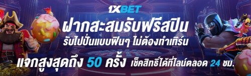 1XBET-January-2024---N5---4---FREESPINFINSTEP-720x220.jpeg