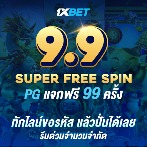 1XBET-July-2024---N9---9---500x500---99-PG-Freespin.png