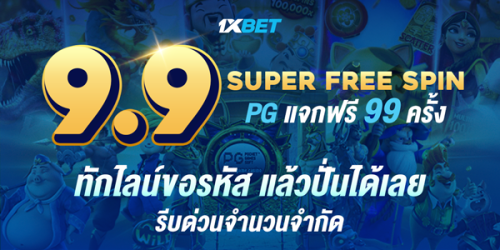 1XBET-July-2024---N9---9---600x300---99-PG-Freespin.png