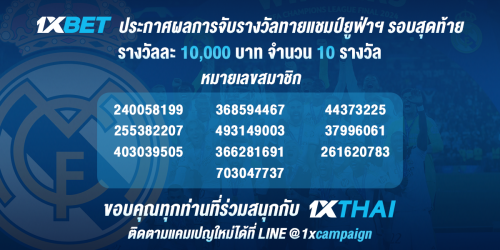1XBET-June-2024-N2---1---UEFA-CHAMPIONS-LEAGUE----1200x600.png
