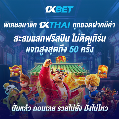 1XBET-June-2024-N3---1---FREESPIN50---500x500.png