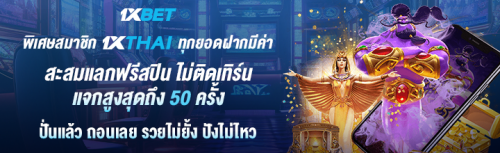 1XBET-June-2024-N3---1---FREESPIN50---720x220.png