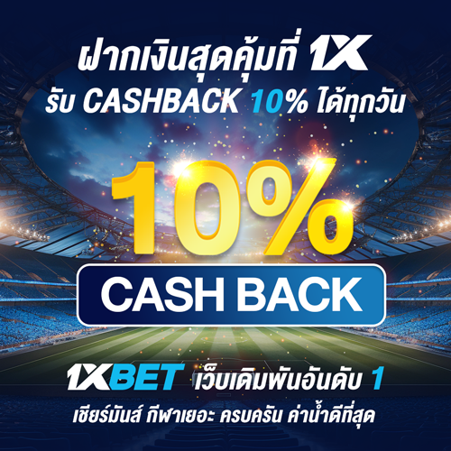 1XBET-May-2024-N1---1---Cashback-10---500x500.png