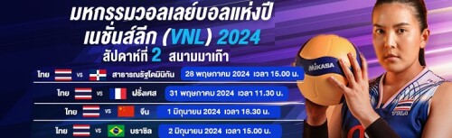 1XBET-May-2024-N2---3---VNL---PM.jpg