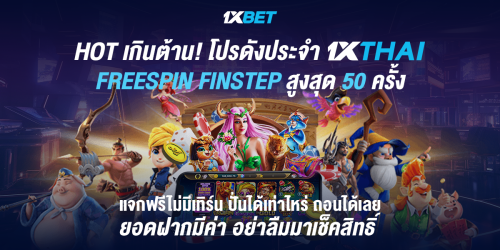 1XBET-May-2024-N3---1---Freespin-Finstep---1200x600.png