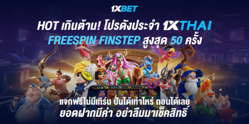 1XBET-May-2024-N3---1---Freespin-Finstep---600x300.png