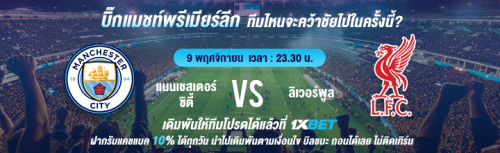 1XBET-November-2025-N1---2---Bigmatch-720x220.png