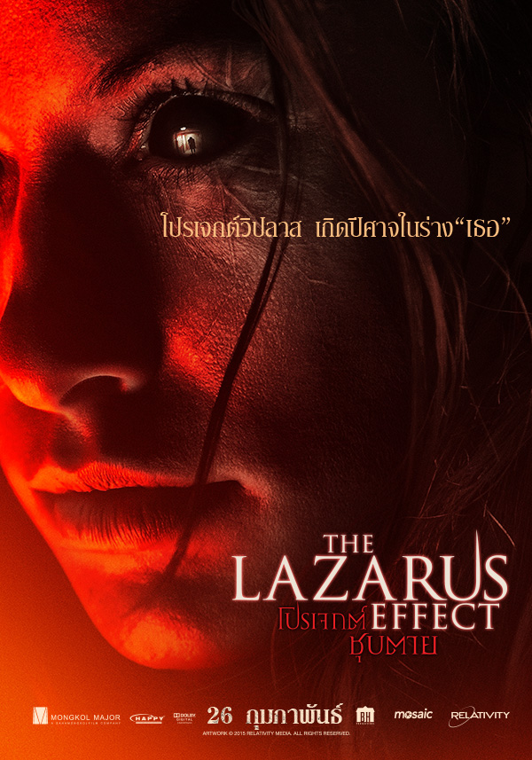 []-The Lazarus Effect (2015)  ਡغ [ҡ + ѧ]-[ + ѧ]-Blu-ray.AC-3.1080p. [Rip]-[ҡ ]