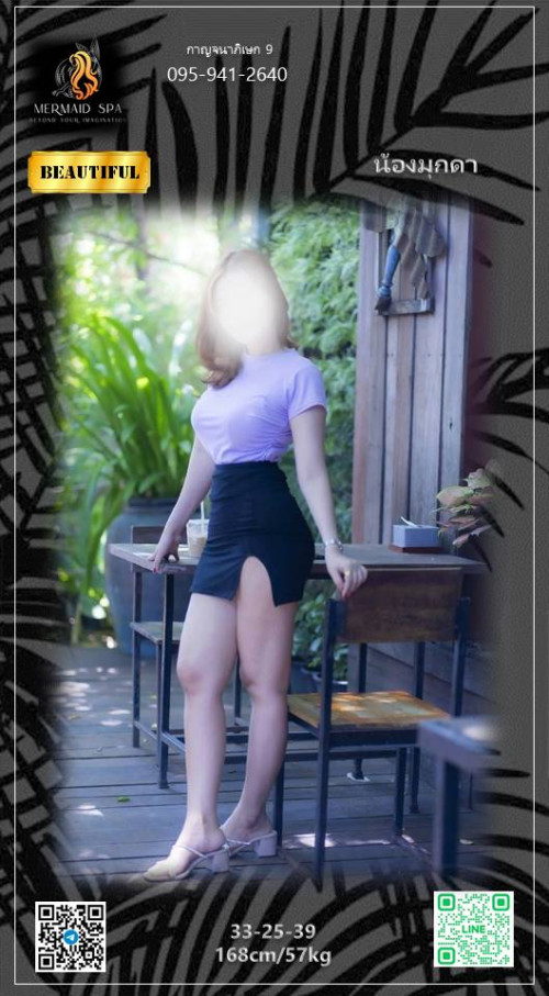 มุกดา1