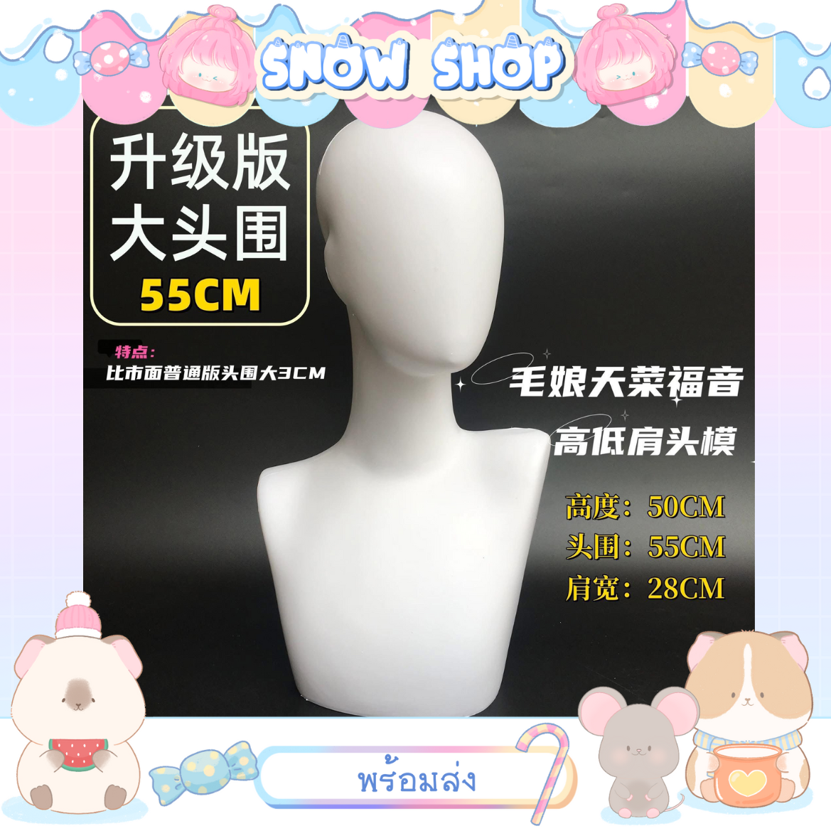 รูปภาพสินค้า 【พร้อมส่ง】หัวหุ่นวางวิก สีขาว คอเอียง