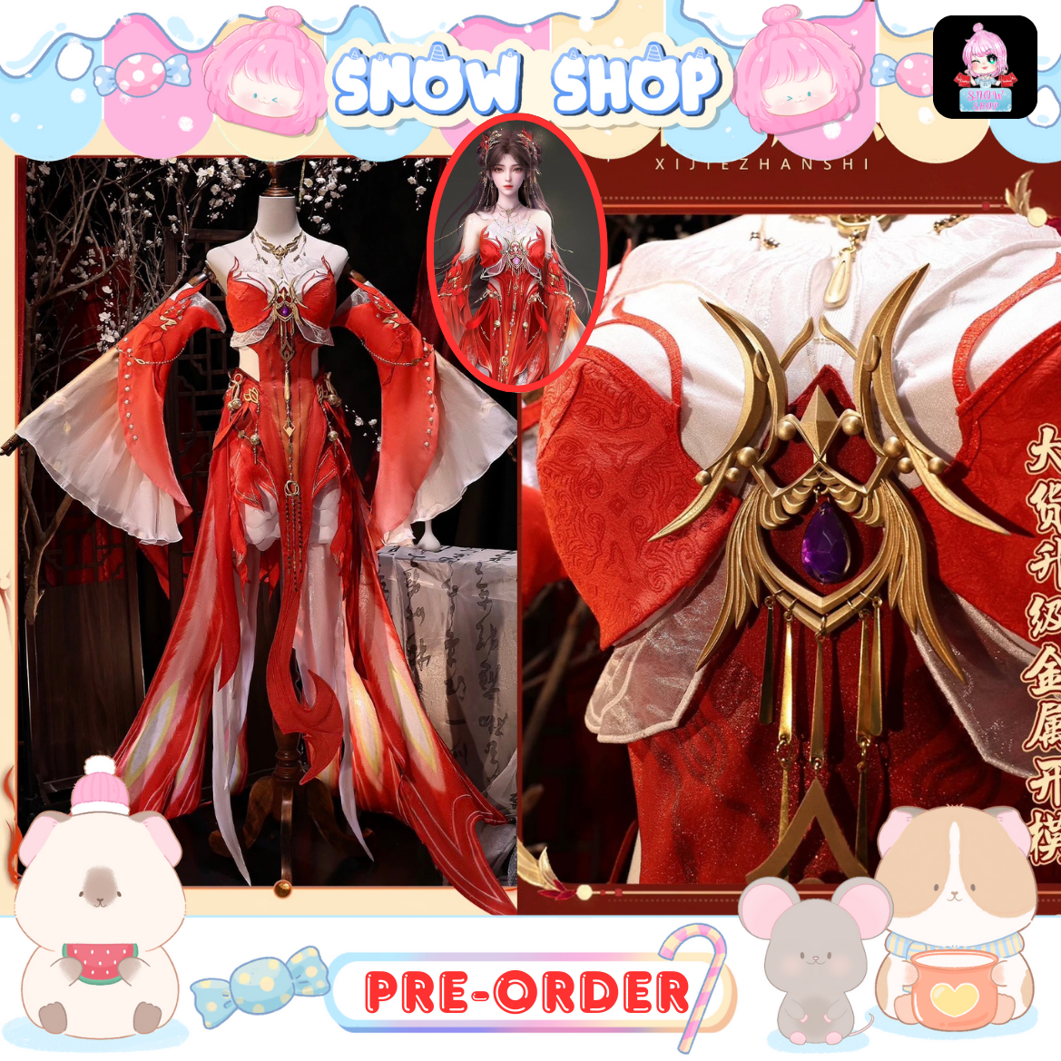 รูปภาพสินค้า 【Pre-Order】Perfect World - ชุดคอสเพลย์ ฮั่วหลิงเอ๋อร์ เทพสวรรค์