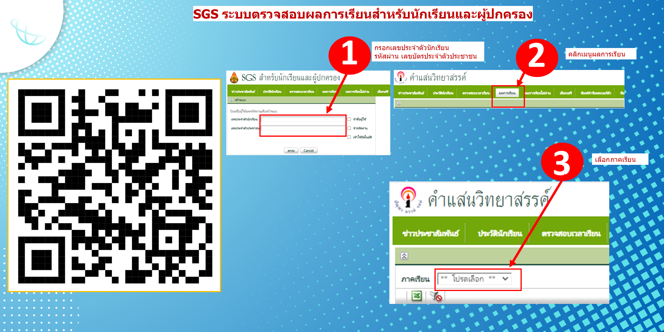 งานนำเสนอ1