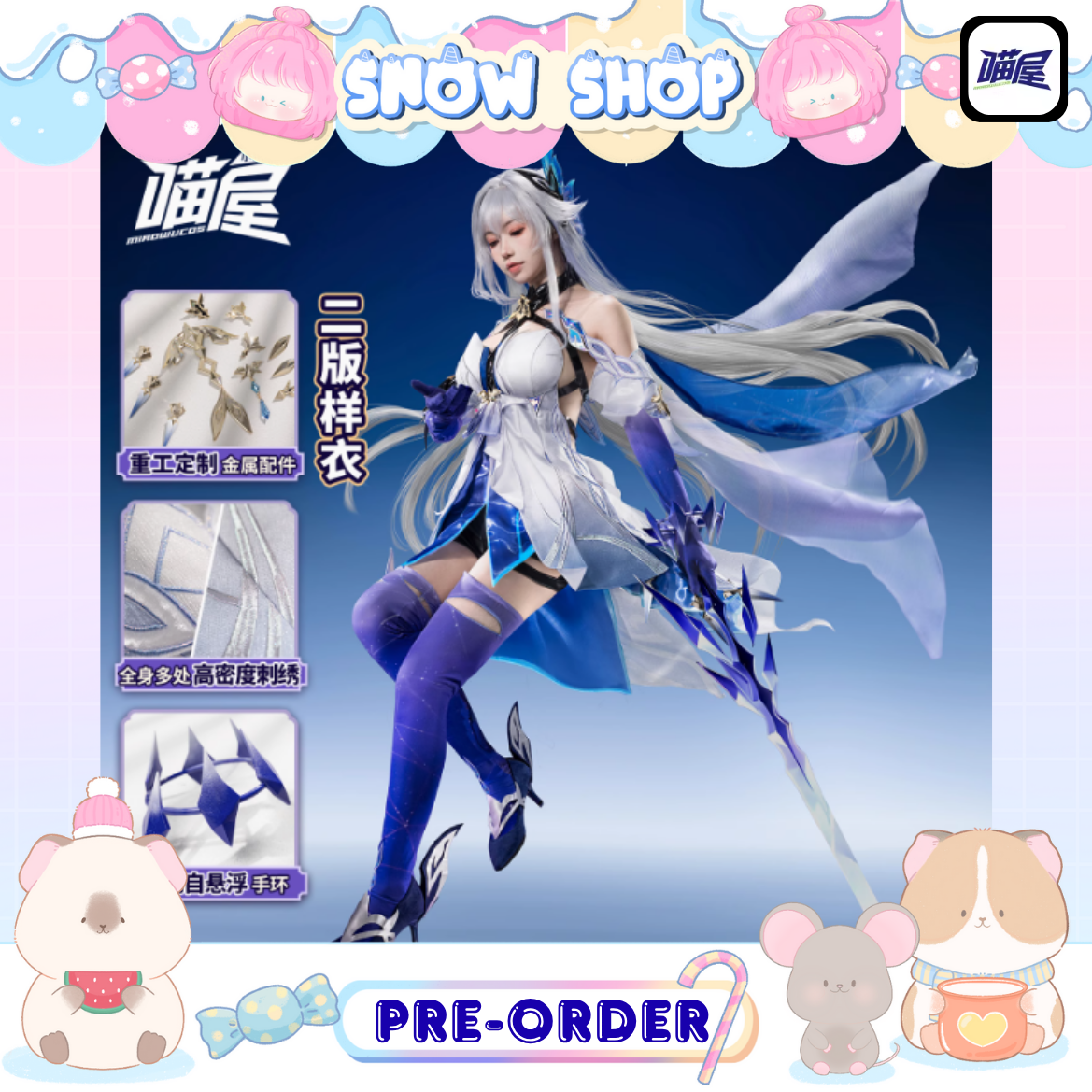 รูปภาพสินค้า 【Pre-Order】Genshin Impact - ชุดคอสเพลย์ Skirk ใหม่ รูปภาพสินค้า 【Pre-Order】Genshin Impact - ชุดคอสเพลย์ Skirk ใหม่