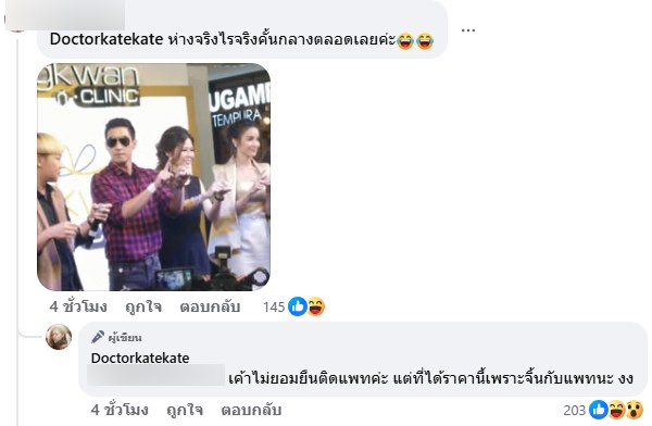 1f92fd9e 3284 4f8c be23 537280e38cdc