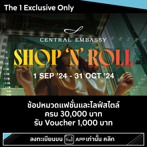 2-ShopNRoll.jpg