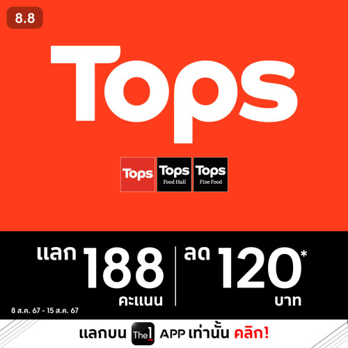 2-Tops.jpg