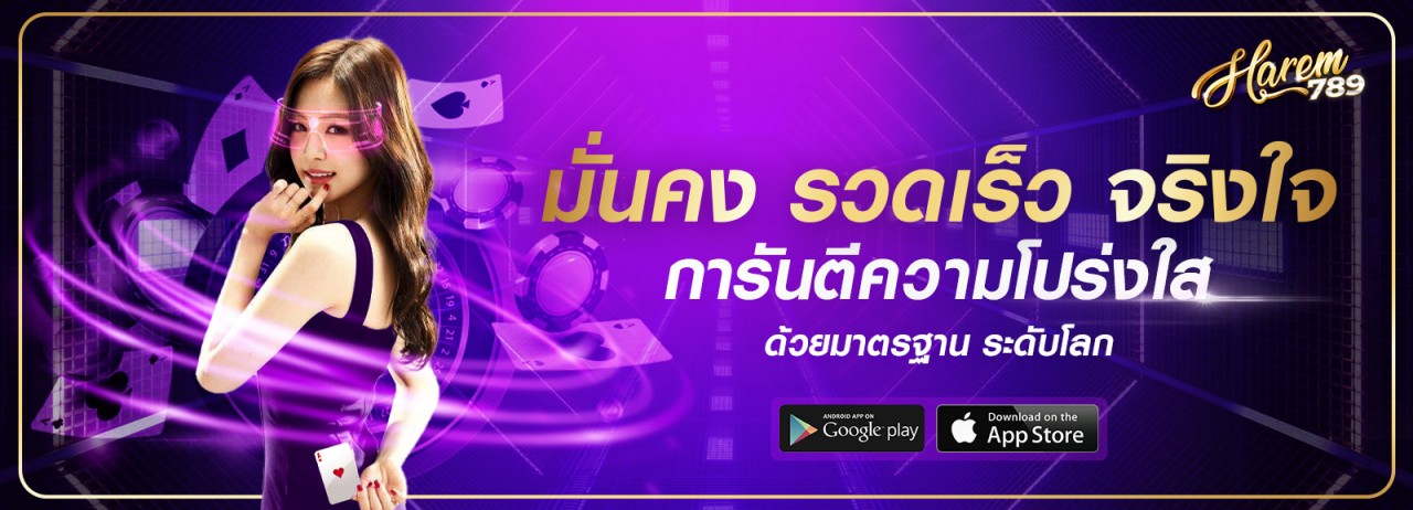 MAGNUM357 Homepage banner 3