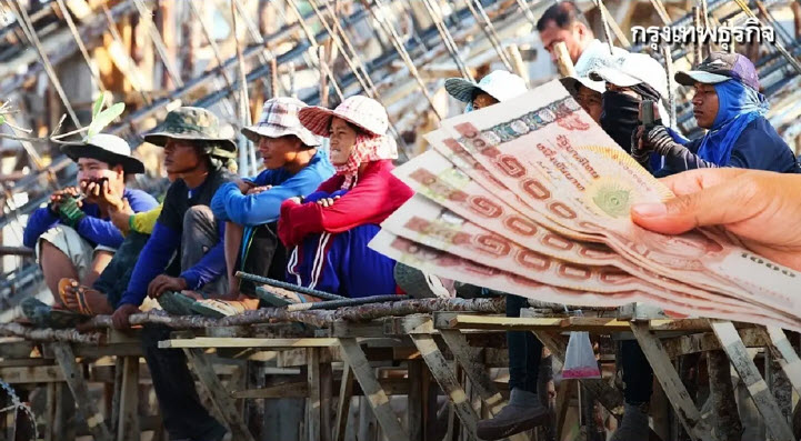 .ค่าแรงขั้นต่ำ 400 บาท ทั่วประเทศ ทำลาย ความเชื่อมั่น อุตสาหกรรม-ผู้บริโภค.
