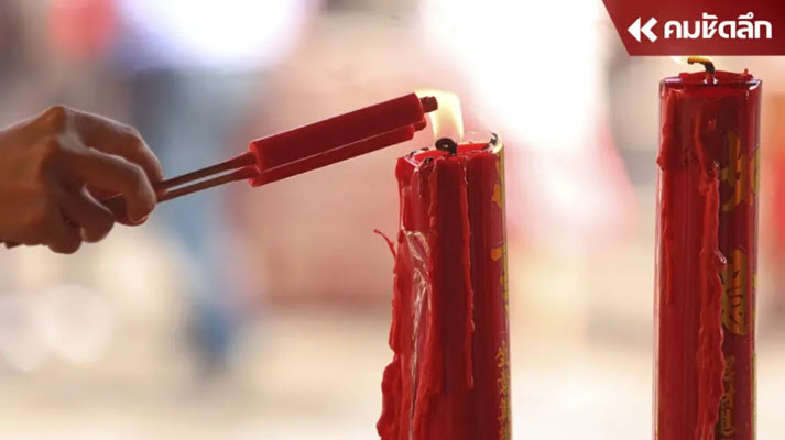 .ทำบุญ ทุกครั้ง ห้ามพูดแบบนี้ ถ้าไม่อยากติด กรรมหนัก ทำอะไรก็ไม่สำเร็จ.