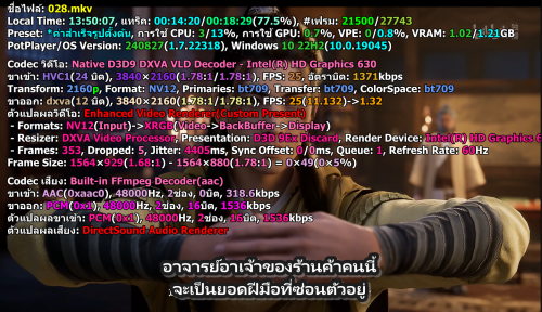 2024-09-09_135019.png
