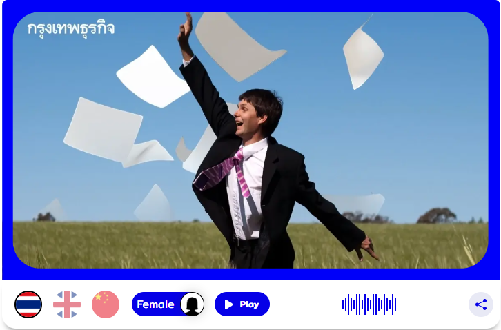 .10 วิธีฝึกทักษะการปล่อยวาง ลดเครียด สำคัญกับวัยทำงานกว่าที่คิด.