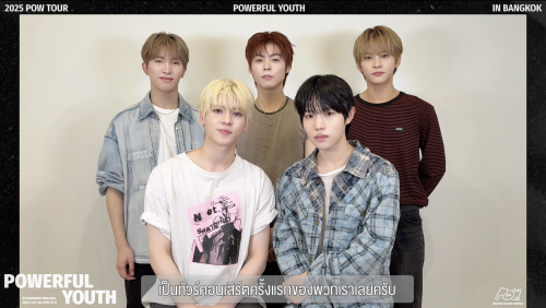 2025-POW-TOUR-POWERFUL-YOUTH-in-BANGKOK-ID-CLIP-4.png