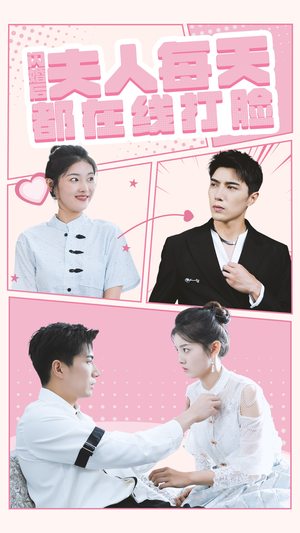 มู่เสี่ยวหนิง หมอเทวดาน้อย ตอนที่ 1-79 พากย์ไทย