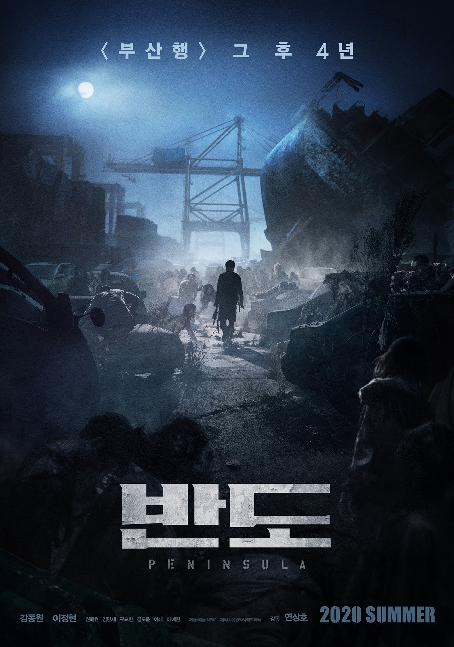 []-[MINI Super-HQ] Train to Busan (2016) - ǹá [AAC5.1.H.264.1080p]-[§]-MiniBD.H.264.1080p. [Modified]-[ҡ (Master)]