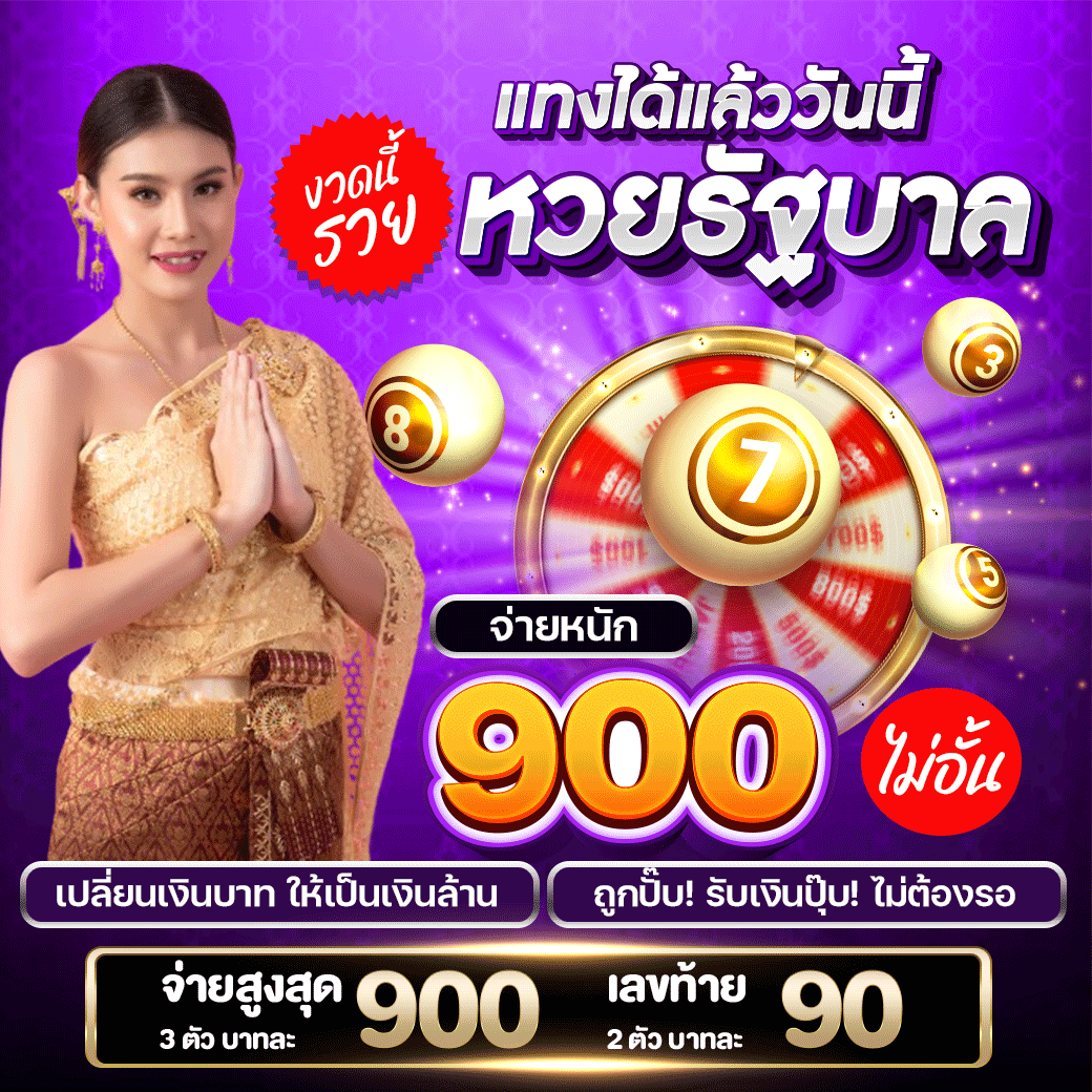 สมัครสมาชิก