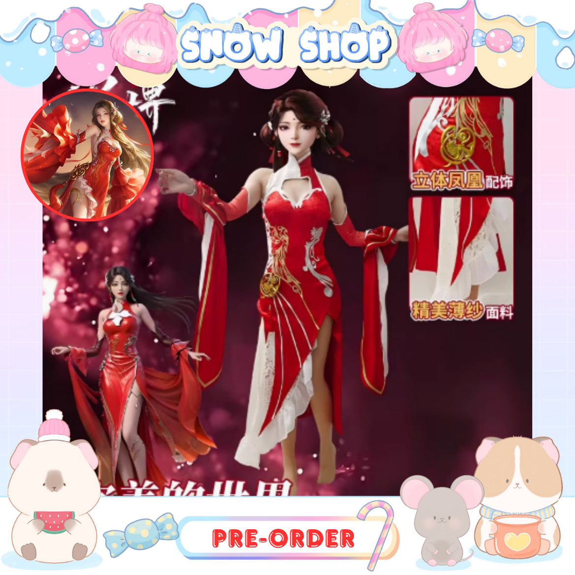 รูปภาพสินค้า 【Pre-Order】ร้าน ร้านม้า漫果威廉 - ชุด+พร็อบ ฮั่วหลิงเอ๋อร์ ชุดแดง - Perfect World รูปภาพสินค้า 【Pre-Order】ร้าน ร้านม้า漫果威廉 - ชุด+พร็อบ ฮั่วหลิงเอ๋อร์ ชุดแดง - Perfect World
