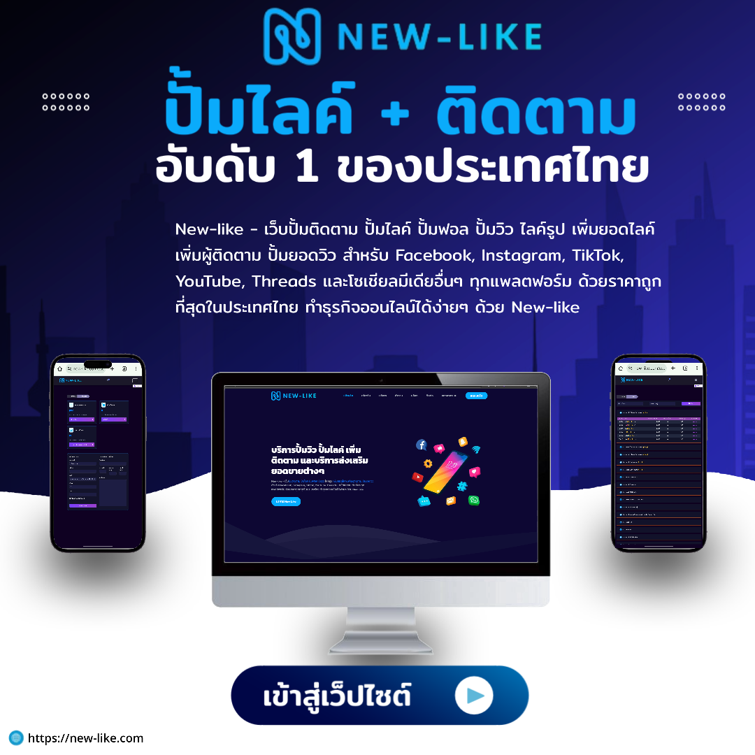 โลโก้ช่องทีวี