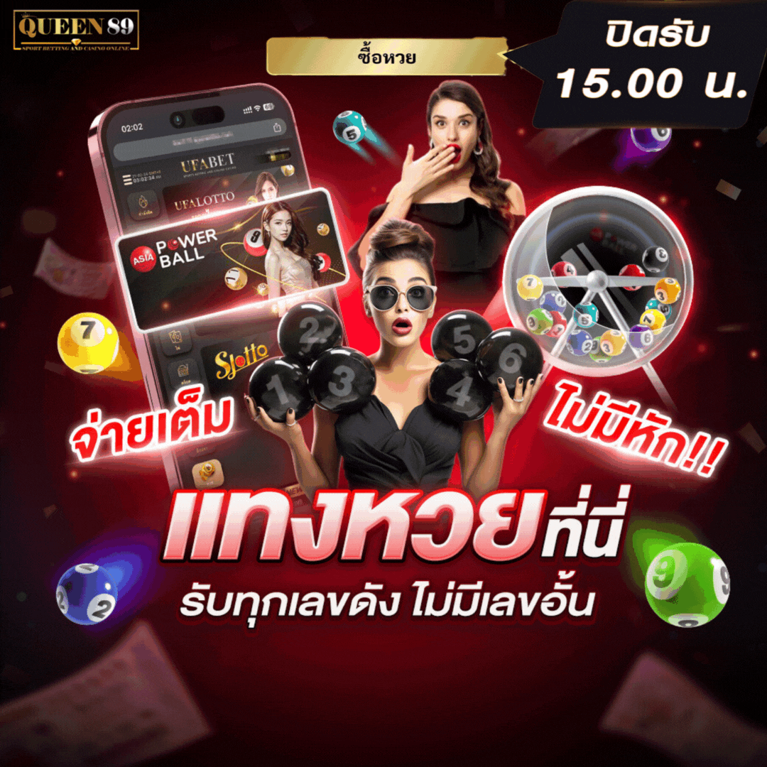 ไฟล์แนบ: