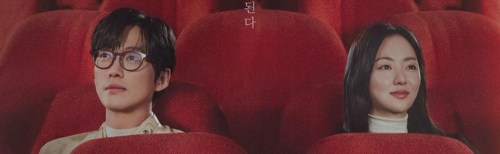 slide-ซีรี่ย์เกาหลี Our Movie (2025) ซับไทย