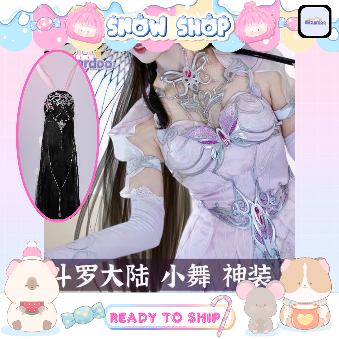 รูปภาพสินค้า 【พร้อมส่ง】ตํานานจอมยุทธ์ภูตถังซาน - ชุดเสี่ยวอู่เทพธิดากระต่ายอรชร **สินค้าลิขสิทธิ์แท้** รูปภาพสินค้า 【พร้อมส่ง】ตํานานจอมยุทธ์ภูตถังซาน - ชุดเสี่ยวอู่เทพธิดากระต่ายอรชร **สินค้าลิขสิทธิ์แท้**