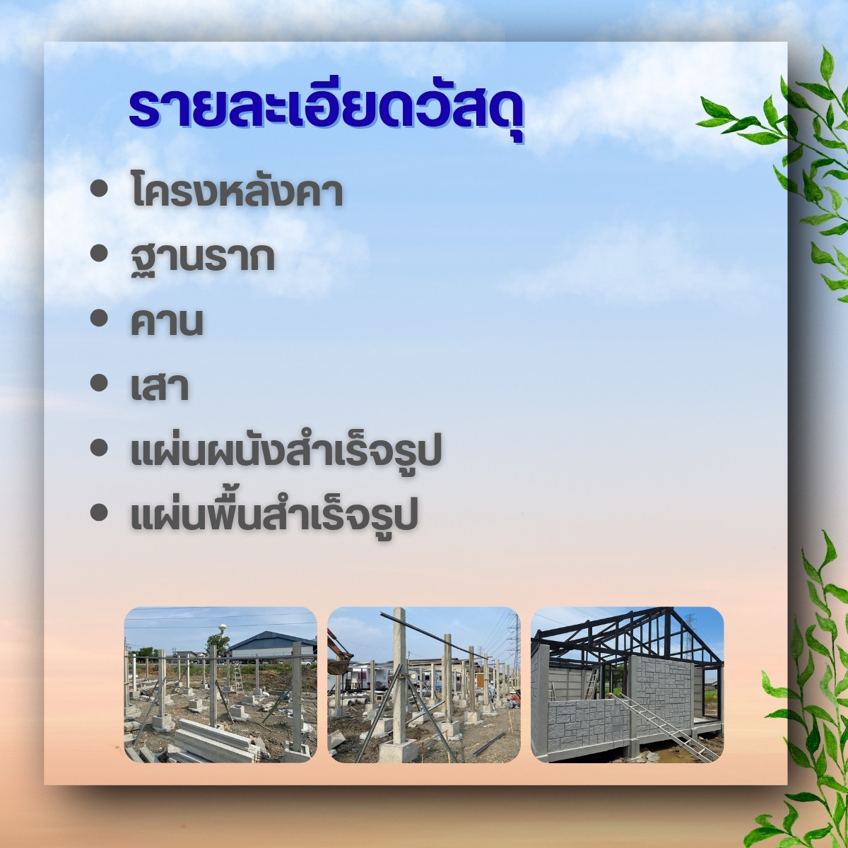 FB IMG 1682689621599