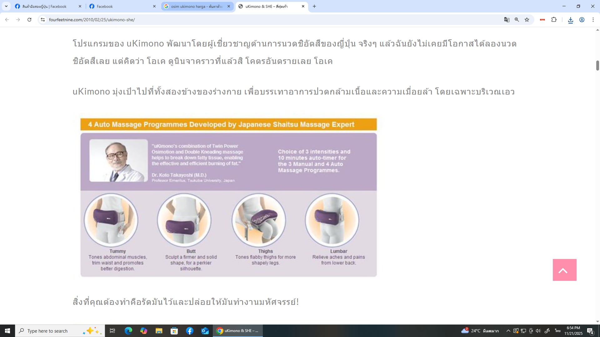 รูปภาพ