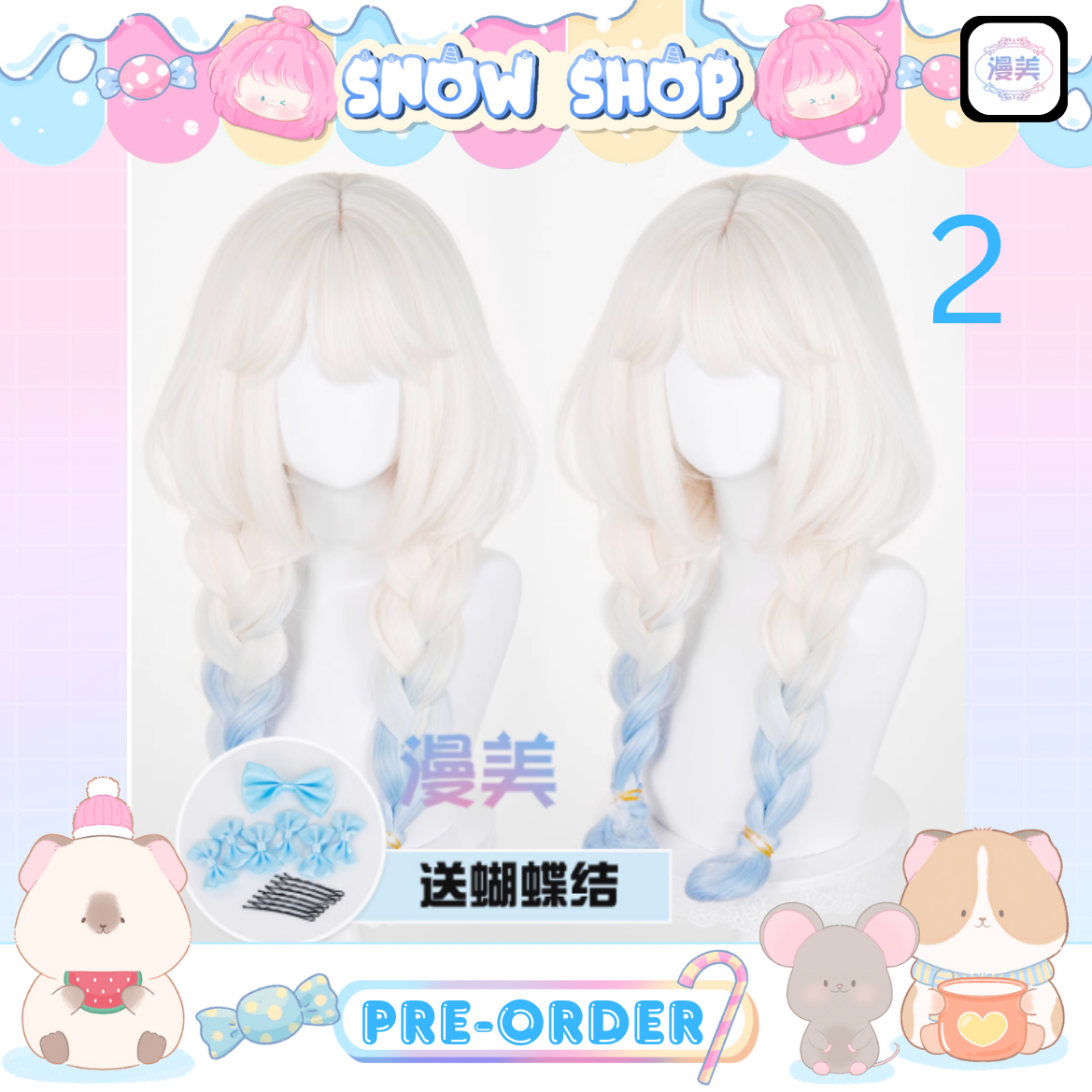 รูปภาพสินค้า 【Pre-Order】ร้าน Manmei漫美 - วิกคอสเพลย์ Yaria Cinnamoroll Dream HOK/KOG รูปภาพสินค้า 【Pre-Order】ร้าน Manmei漫美 - วิกคอสเพลย์ Yaria Cinnamoroll Dream HOK/KOG