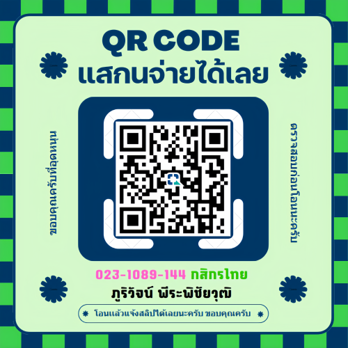25661230083650279