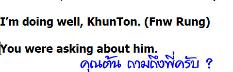 26 11 2568 17 01 08" border="0