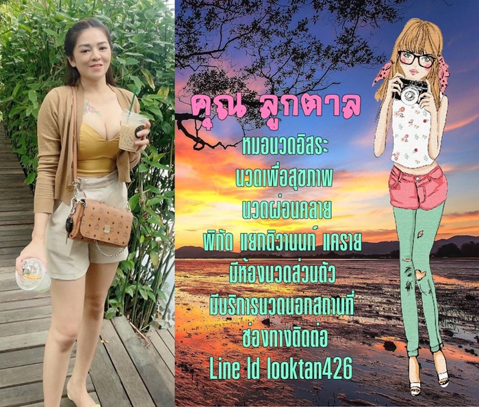 2606970 0" border="0