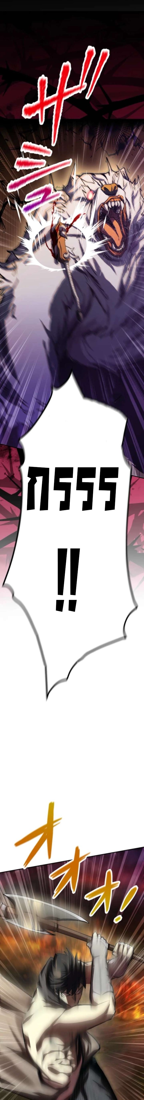 I Became the Berserker of the World I Created ตอนที่ 6 27