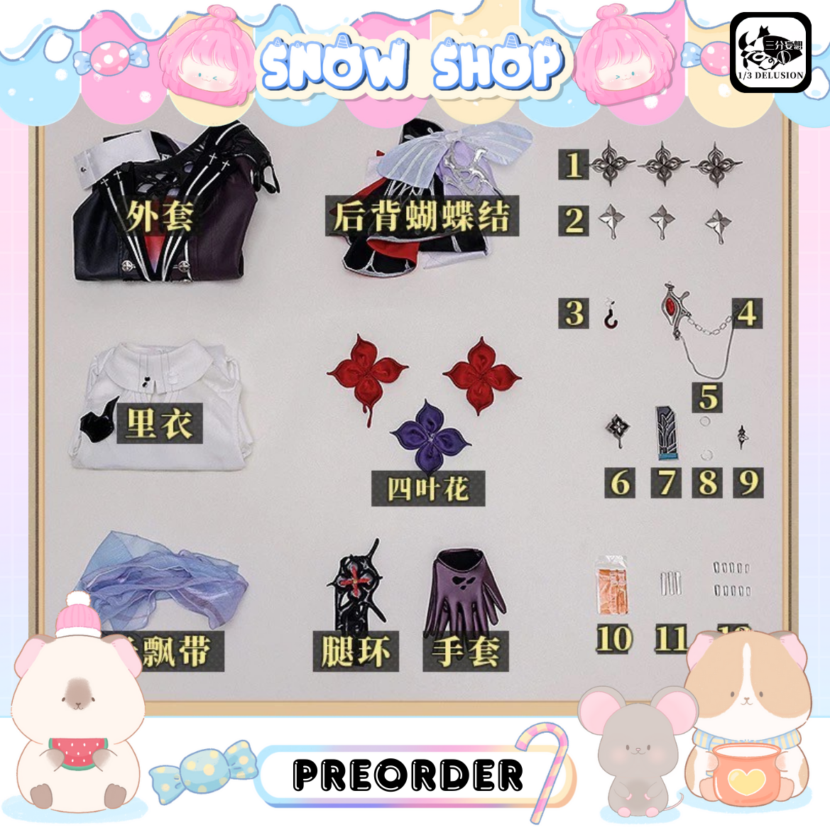 รูปภาพสินค้า 【Pre-Order】ร้าน 1/3 Delusion - Honkai: Star Rail - ชุดคอสเพลย์ March 7th Evernight **แบบผ้าหนัง** รูปภาพสินค้า 【Pre-Order】ร้าน 1/3 Delusion - Honkai: Star Rail - ชุดคอสเพลย์ March 7th Evernight **แบบผ้าหนัง**