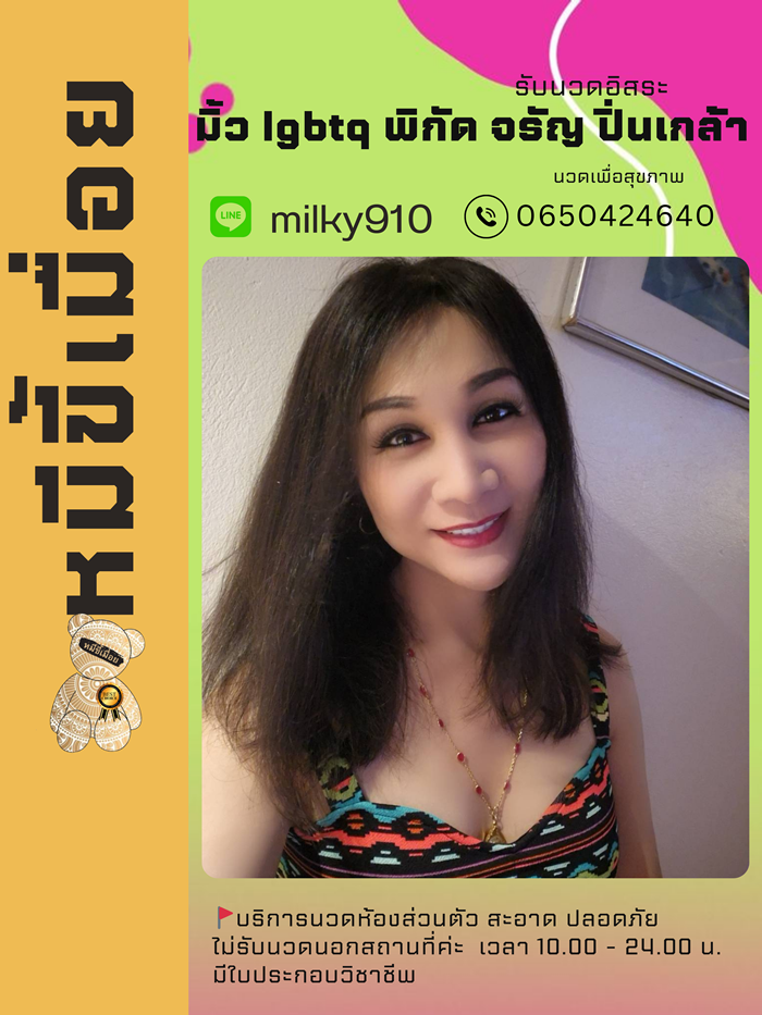 280" border="0