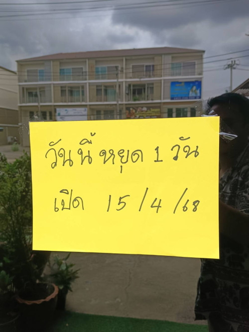 289429.jpg