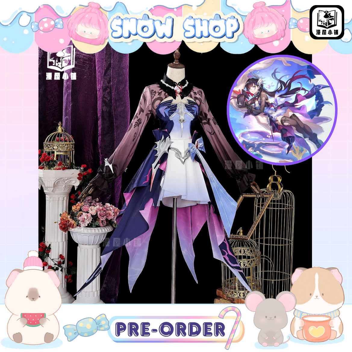 รูปภาพสินค้า 【Pre-Order】ร้าน หนังสือ - Honkai: Star Rail - ชุดคอสเพลย์ “Hysilens" รูปภาพสินค้า 【Pre-Order】ร้าน หนังสือ - Honkai: Star Rail - ชุดคอสเพลย์ “Hysilens"