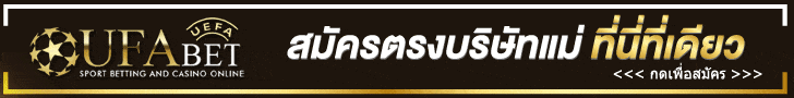 แบนเนอร์มือถือ